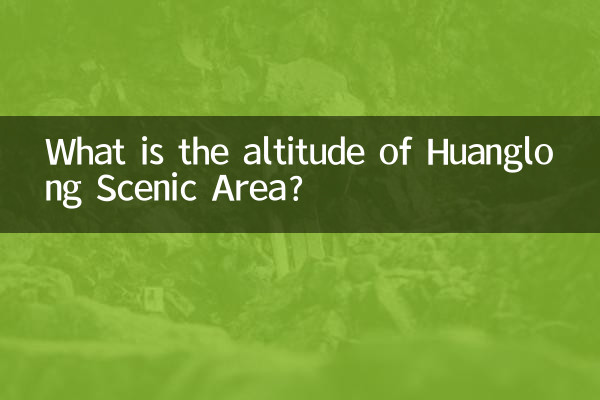 ارتفاع منطقه دیدنی Huanglong چقدر است؟