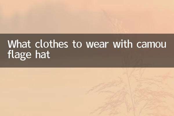 What clothes to wear with camouflage hat