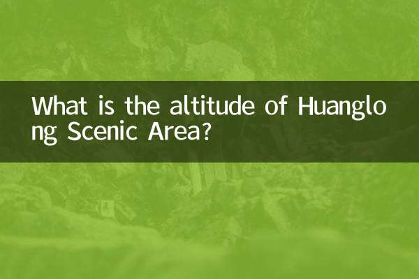 ارتفاع منطقه دیدنی Huanglong چقدر است؟
