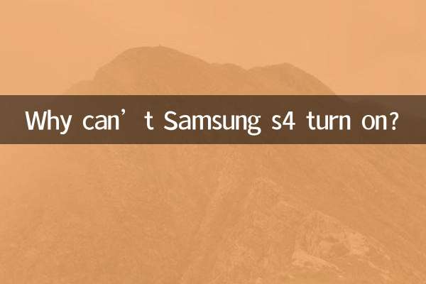 Perché Samsung S4 non si accende?