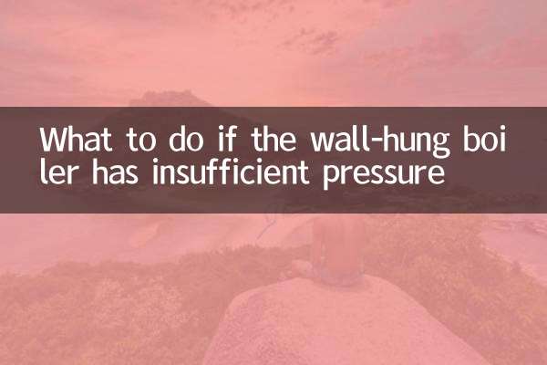 اگر دیگ دیواری فشار ناکافی داشته باشد چه باید کرد؟