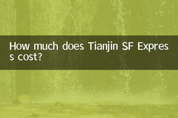 Tianjin SF Express چقدر هزینه دارد؟