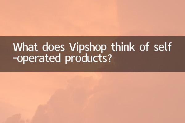 Que pense Vipshop des produits auto-exploités ?