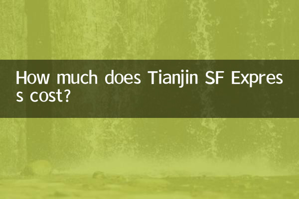 Tianjin SF Express چقدر هزینه دارد؟