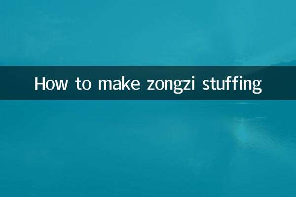 ज़ोंग्ज़ी स्टफिंग कैसे बनाएं