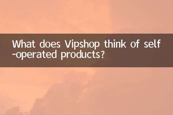 Que pense Vipshop des produits auto-exploités ?