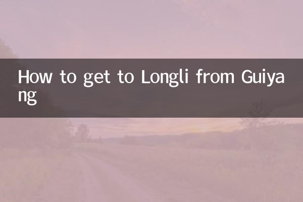 Cómo llegar a Longli desde Guiyang