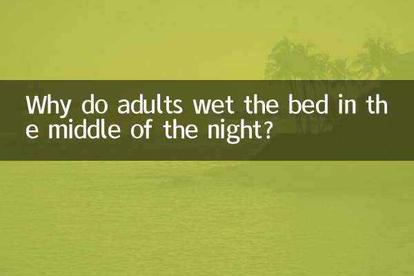 ¿Por qué los adultos mojan la cama en mitad de la noche?