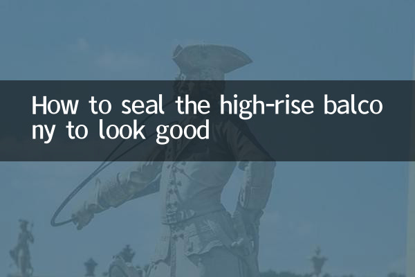 Чем заклеить балкон высотки, чтобы он выглядел красиво