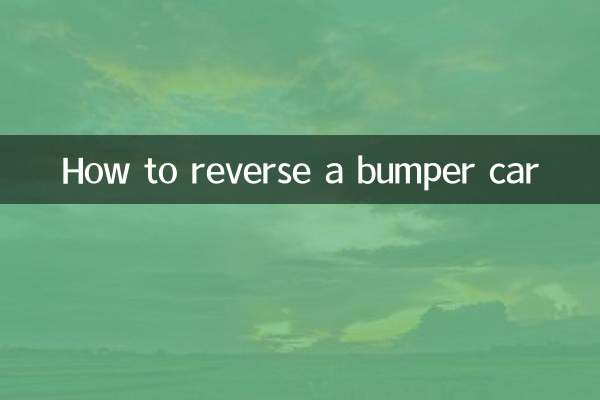 كيفية عكس سيارة الوفير