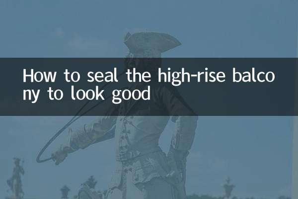 كيفية إغلاق الشرفة الشاهقة لتبدو جيدة