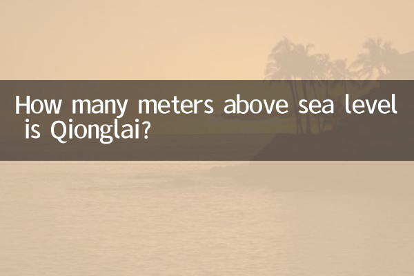 Quantos metros acima do nível do mar está Qionglai?