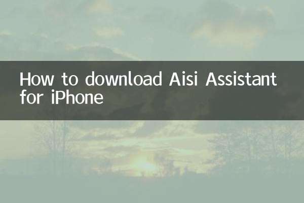 Como baixar o Assistente Aisi para iPhone