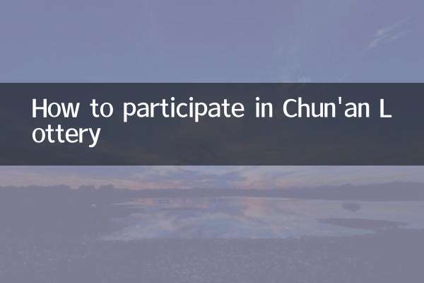 Cómo participar en la Lotería Chun'an