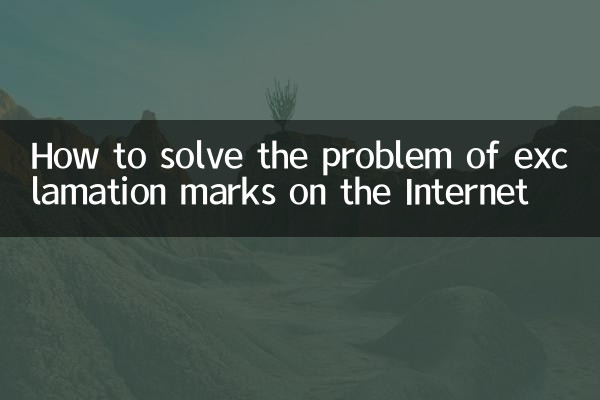 Como resolver o problema dos pontos de exclamação na Internet