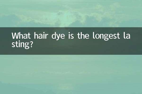 سب سے طویل دیر تک کون سا بالوں کا رنگ ہے؟