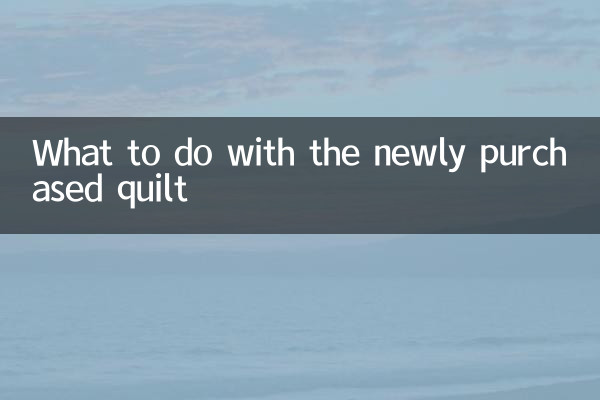 Que faire de la courtepointe nouvellement achetée