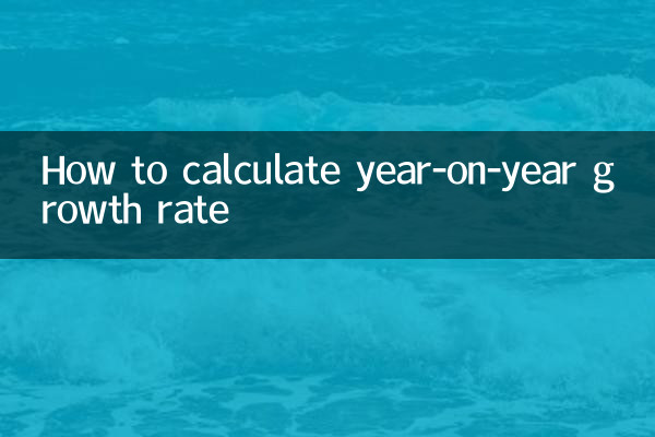 연간 성장률을 계산하는 방법