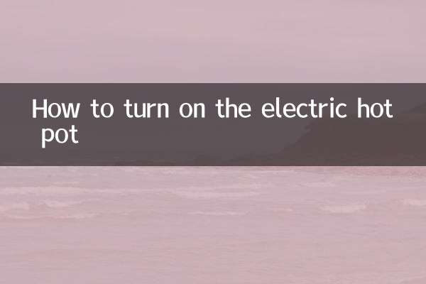 How to turn on the electric hot pot