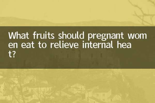 زنان باردار برای رفع گرمای داخلی چه میوه هایی بخورند؟