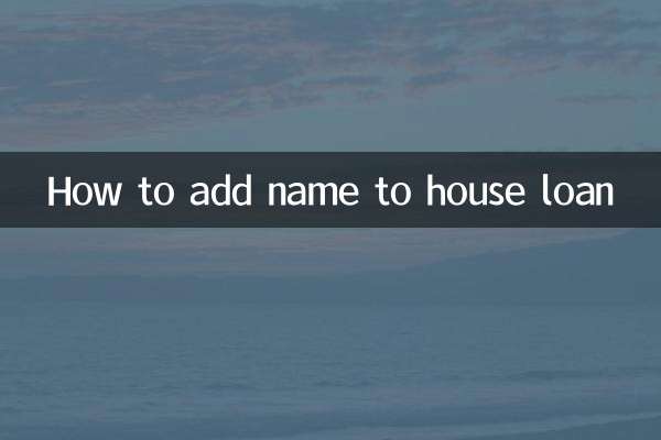 Comment ajouter un nom au prêt immobilier