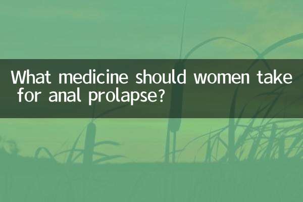 What medicine should women take for anal prolapse?