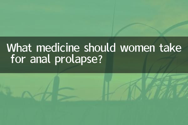 What medicine should women take for anal prolapse?