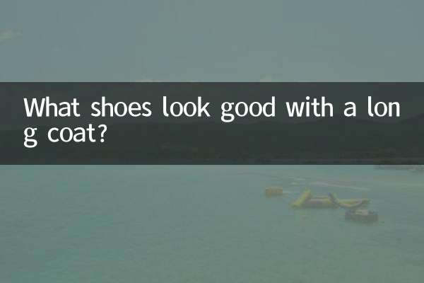 Какая обувь подойдет к длинному пальто?