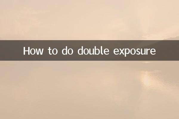 Как сделать двойную экспозицию