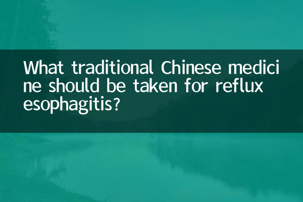 What traditional Chinese medicine should be taken for reflux esophagitis?
