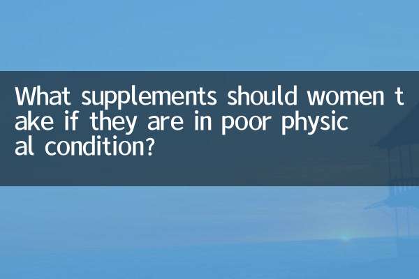 What supplements should women take if they are in poor physical condition?