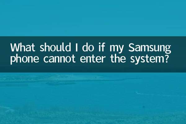 What should I do if my Samsung phone cannot enter the system?
