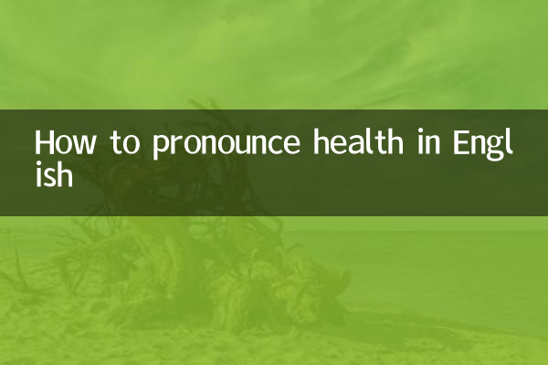 How to pronounce health in English