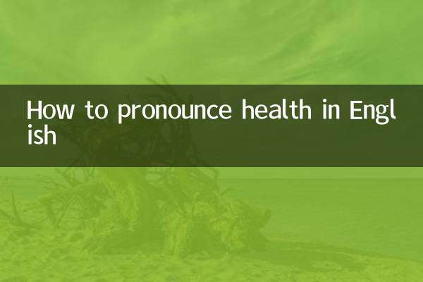 How to pronounce health in English