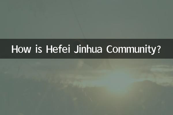 허페이진화 커뮤니티는 어떤가요?