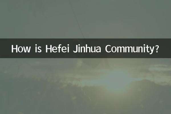 허페이진화 커뮤니티는 어떤가요?