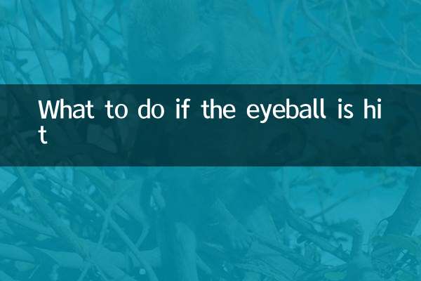 What to do if the eyeball is hit