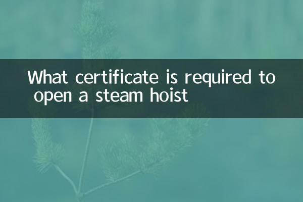 What certificate is required to open a steam hoist