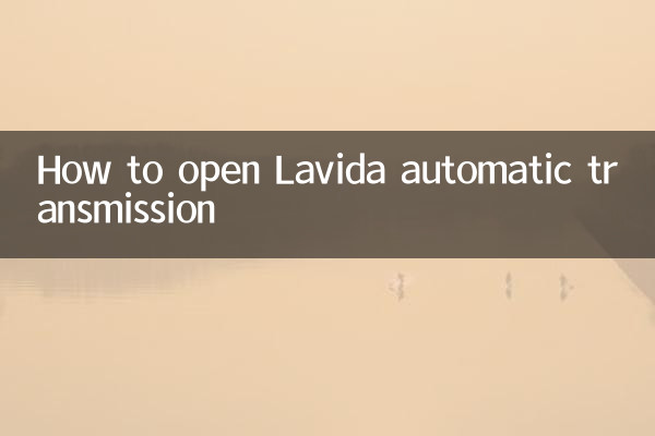 Comment ouvrir la transmission automatique Lavida