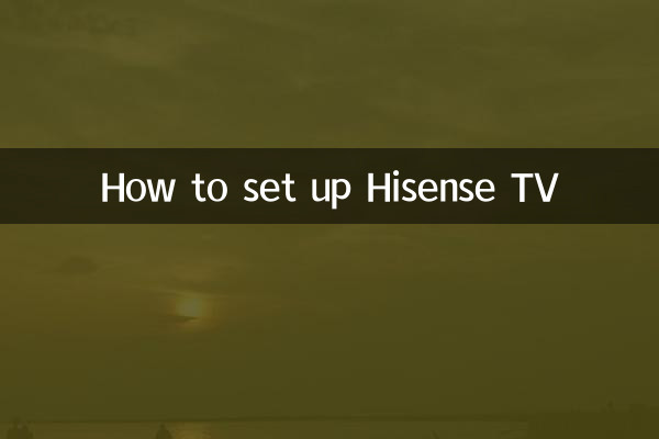 কিভাবে hisense টিভি সেট আপ করবেন
