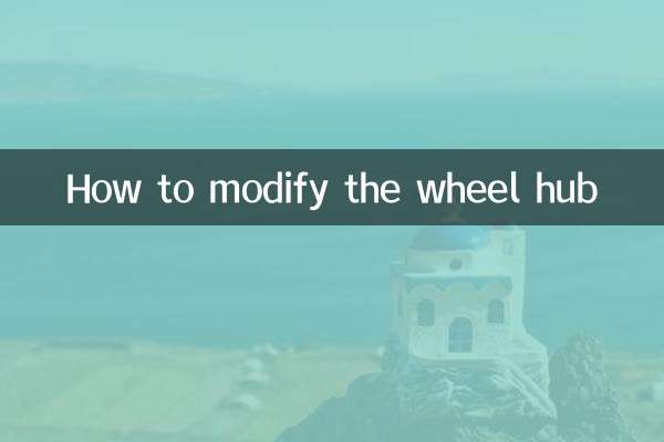 How to modify the wheel hub