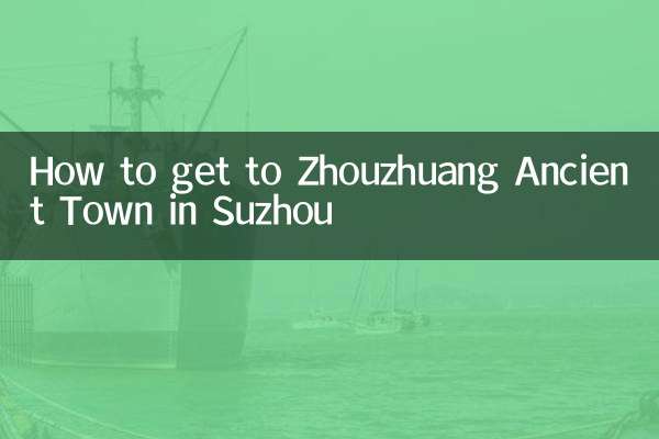 쑤저우에서 저우좡 고대 마을(Zhouzhuang Ancient Town)에 가는 방법