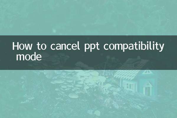 كيفية إلغاء وضع التوافق ppt
