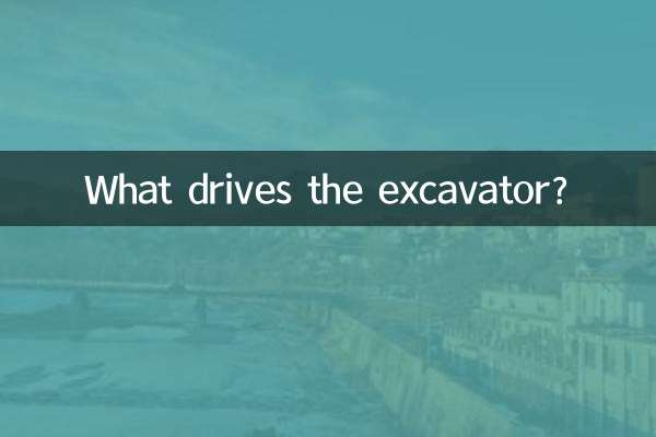 What drives the excavator?