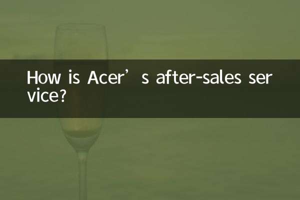 How is Acer’s after-sales service?