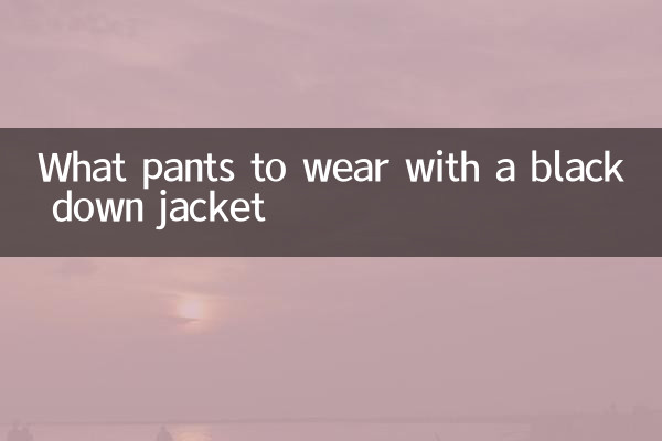 Che pantaloni indossare con un piumino nero