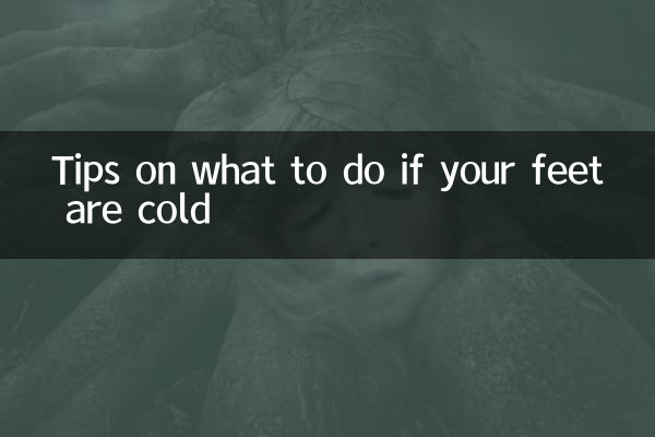 Tips on what to do if your feet are cold