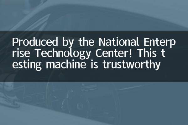 Produziert vom National Enterprise Technology Center! Diese Prüfmaschine ist vertrauenswürdig