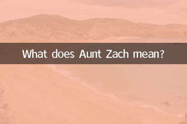 ¿Qué significa tía Zach?