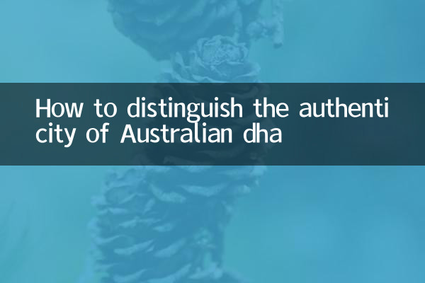 كيفية التمييز بين صحة DHA الأسترالية